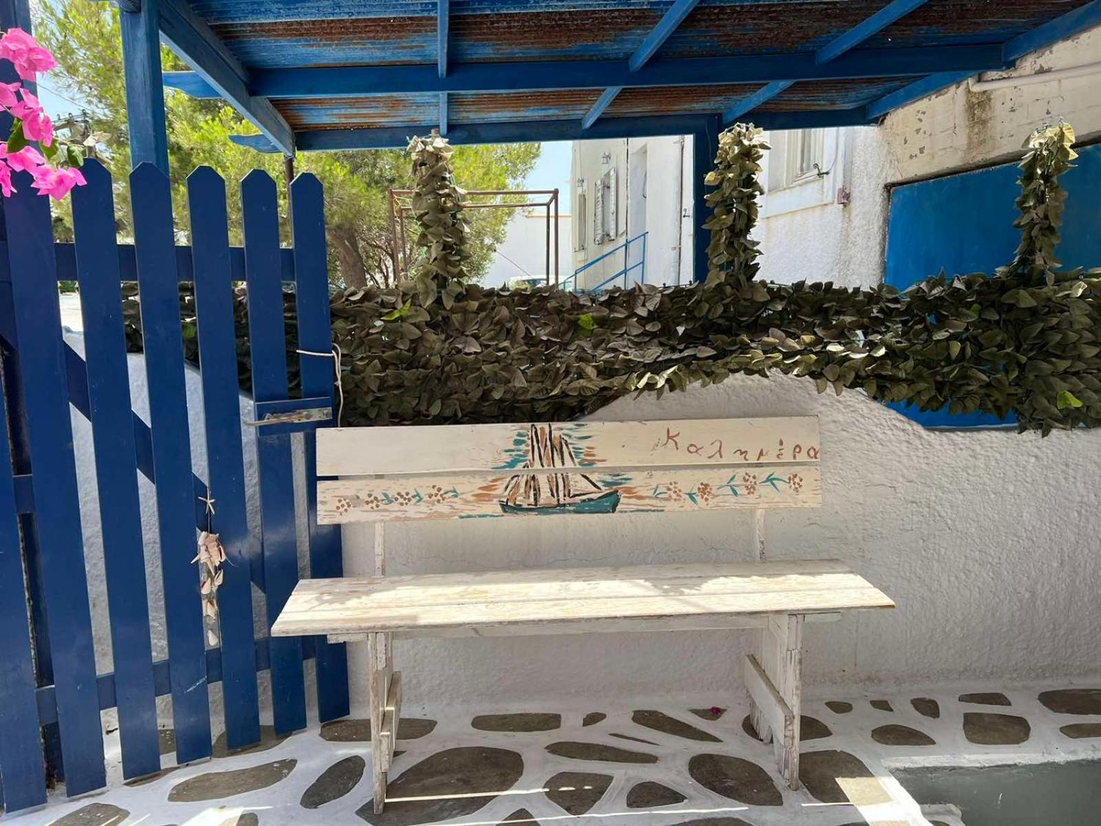 Mary Rooms Adamantas  Exterior foto